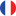 Drapeau Français